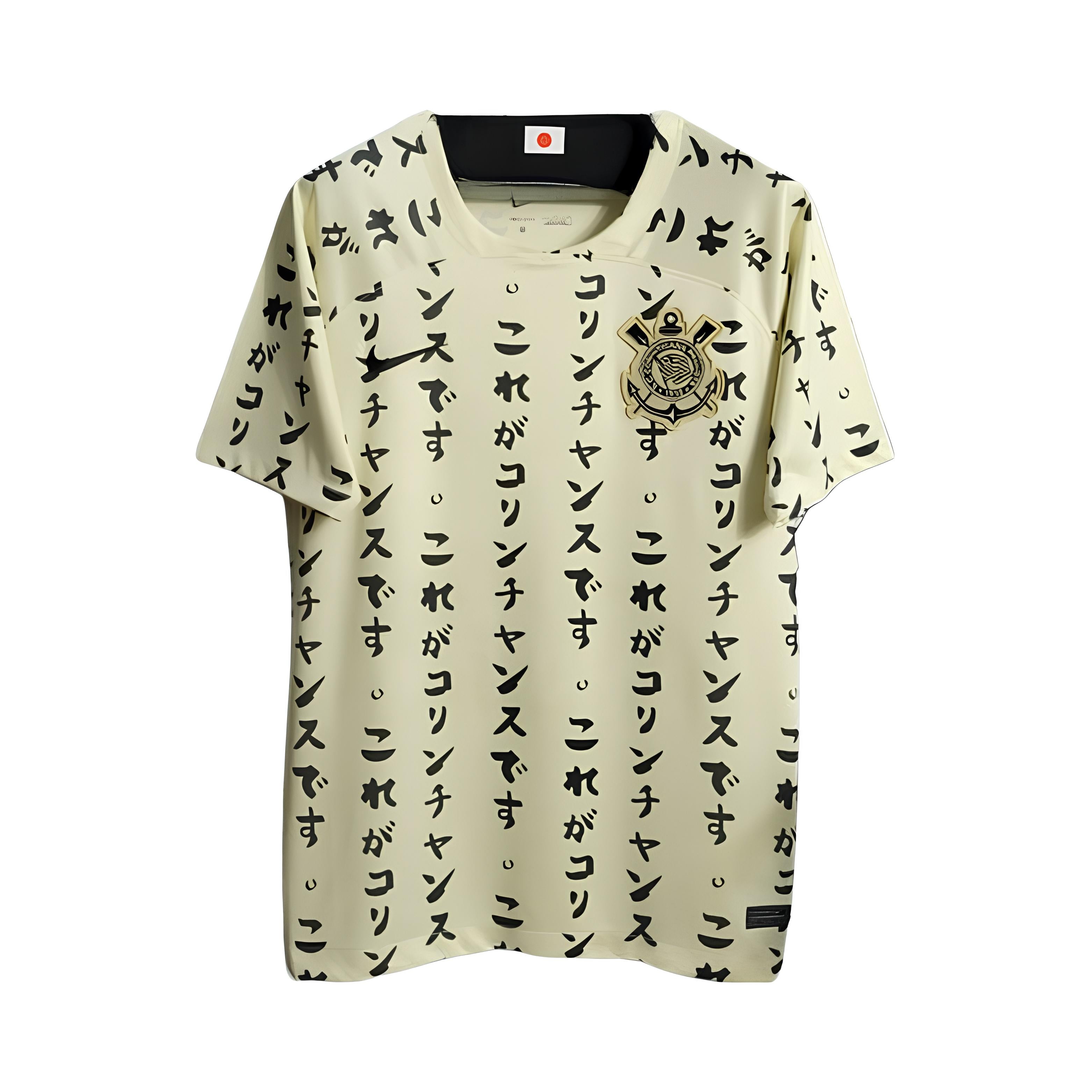 Corinthians Troisième 23/24